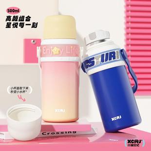 保温杯高颜值304不锈钢家用儿童女生简约便携防摔永康水杯杯子