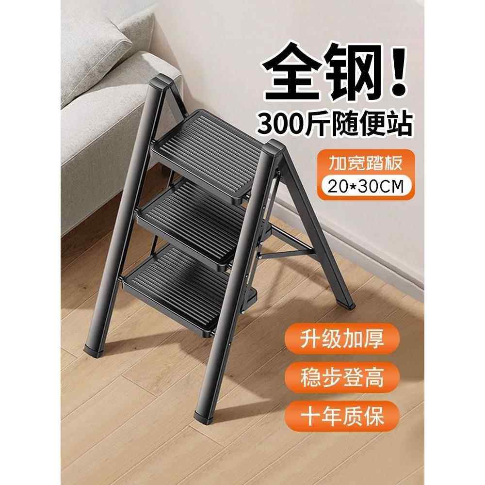 松从凝梯子家用折叠室内人字多功能梯四步梯五步梯加厚伸缩踏板爬,3C数码配件,手机直播补光灯,淘宝优惠券,粉丝福利购,淘宝优惠卷
