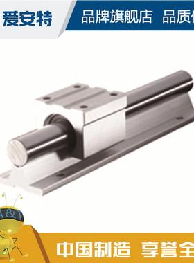 爱安特箱式直线轴承组合LMSSL/LMSSLT/LMSK/LMSST-d12~50-L1~40-2