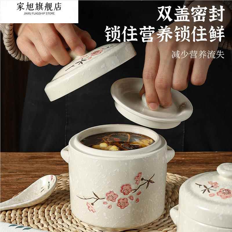 炖盅隔水炖家用双盖家用陶瓷炖汤盅燕窝专用蒸蛋小汤盅汤瓦罐炖罐