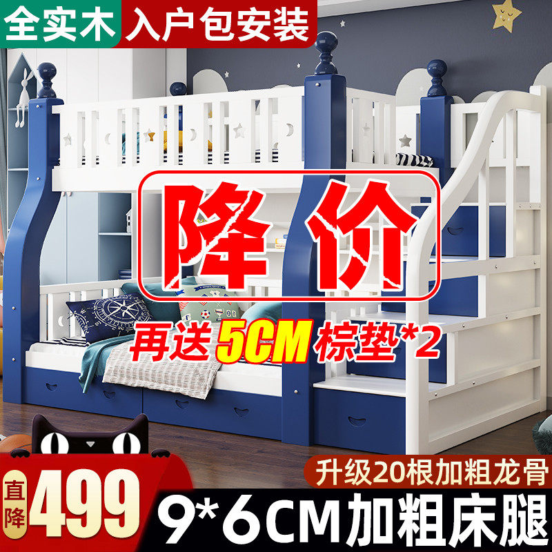 上下铺双层床实木大人高低子母双人儿童小户型一儿一女两层上下床,乐器/吉他/钢琴/配件,琴凳/键盘凳,淘宝优惠券,粉丝福利购,淘宝优惠卷