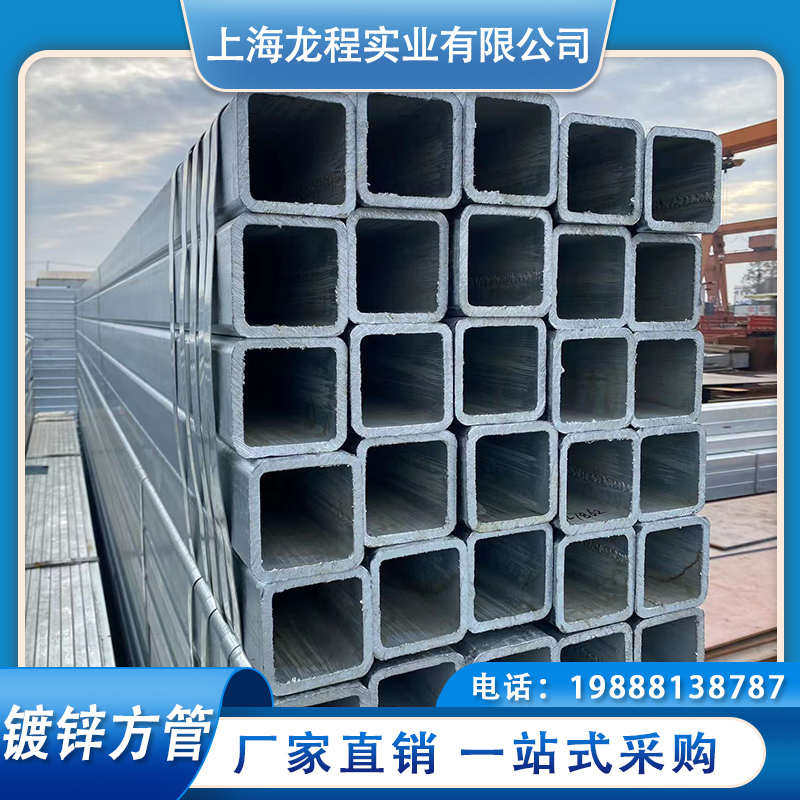 镀锌方管铁管冷热矩形管铁方管40*60 50*50钢带管100*100方管钢材