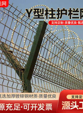 双边丝护栏网高速公路果园养殖圈地草绿色铁丝围栏网防爬网