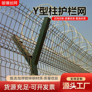 双边丝护栏网高速公路果园养殖圈地草绿色铁丝围栏网防爬网