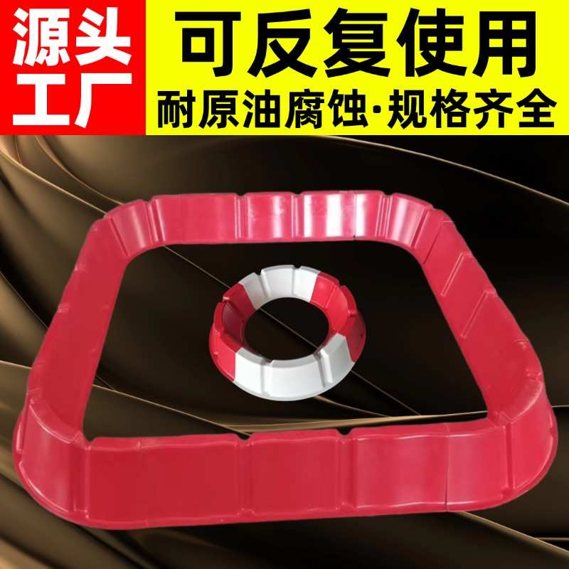 玻璃钢石油围堰环保围挡定制模具组装式石油井平台灌口防溢油围堰