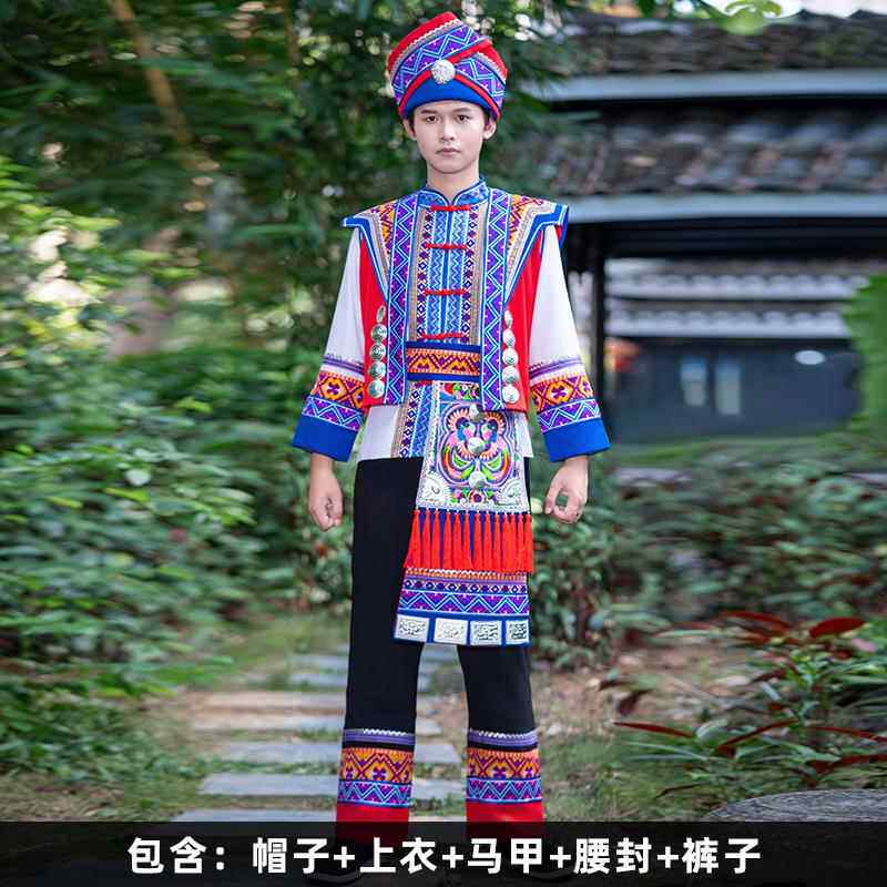 高档广西壮族装男成人三演月三56个少数民族服服饰瑶族苗舞蹈族出