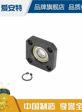 爱安特丝杠支撑座标准型 支撑端 固定端 法兰型CFF/CSF-6 8 10~30