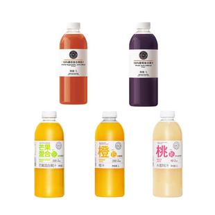 许昌央妈DL果汁葡萄复合汁番茄果蔬汁橙汁水蜜桃芒果混合汁100%