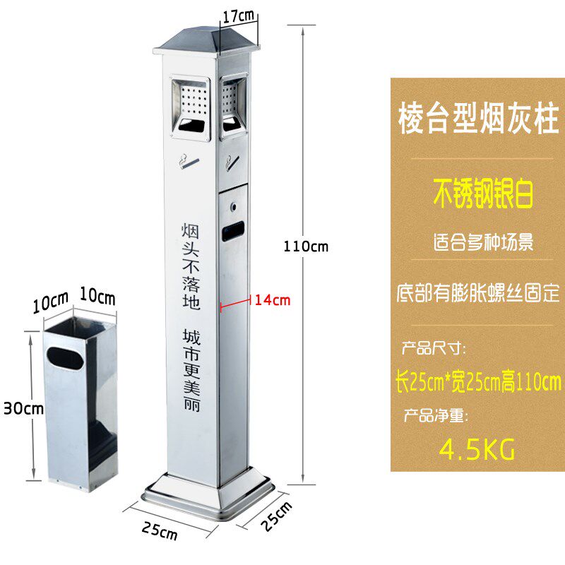 8ksg批发户外落地烟灰缸大号不锈钢垃圾桶柱立式灭烟柱烟头烟灰烟