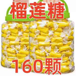 特濃榴蓮糖網(wǎng)紅水果味糖果泰國風(fēng)味榴蓮軟糖喜糖整箱休閑零食