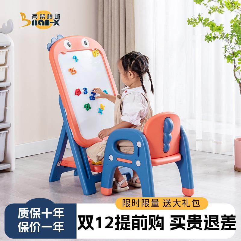 儿童画板磁性写字板幼儿支架式涂鸦板家用无尘白板宝宝可擦小黑板,玩具/童车/益智/积木/模型,画板,淘宝优惠券,粉丝福利购,淘宝优惠卷