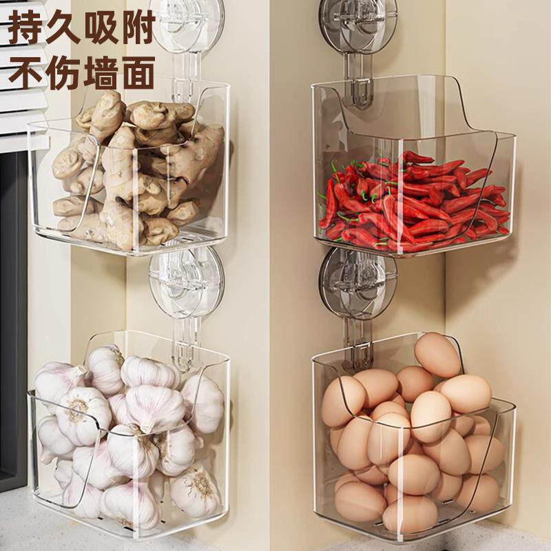 葱姜蒜收纳盒吸盘厨房收纳筐壁挂免打孔置物架挂篮吹风机置物架,家庭/个人清洁工具,吹风机置物架,淘宝优惠券,粉丝福利购,淘宝优惠卷