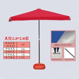 高档大号户外遮阳伞摊伞太用伞庭院伞商阳四摆方伞沙滩伞3米大型