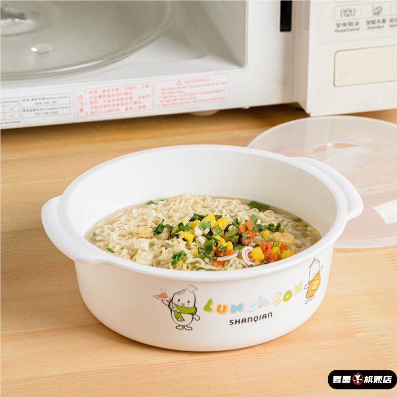 微波炉专用器皿蒸饭煲家用加热泡面碗汤碗带耳塑料饭盒大号带盖子
