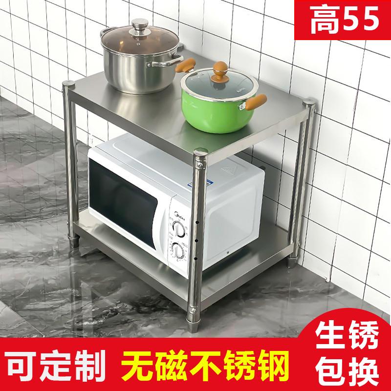 不锈钢厨房置物架两层灶台收纳烤箱台面架子双层微波炉架二层储物