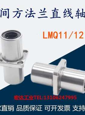 L02镀镍中间圆直线双衬L01-d6/8/10/12/13/16/20/25*