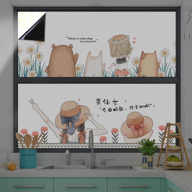 窗户贴膜全遮光玻璃贴纸遮阳神器不透光窗纸卫生间横向窗贴防窥,个性定制/设计服务/DIY,其它日用/装饰定制,淘宝优惠券,粉丝福利购,淘宝优惠卷