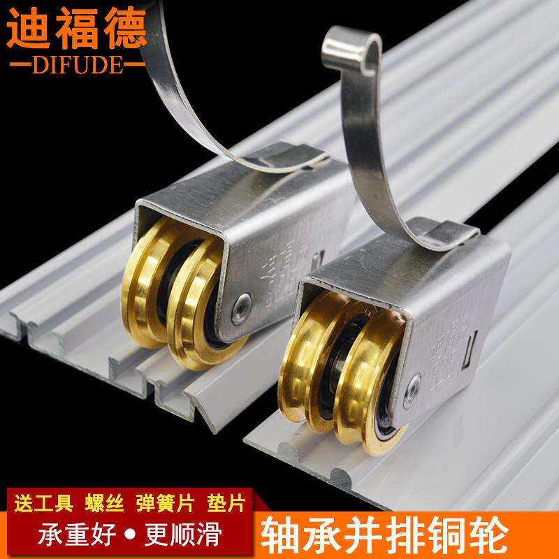 移门滑轮不锈钢重型隔断门凹轮并排铜凸轮浴室推拉趟门轱辘