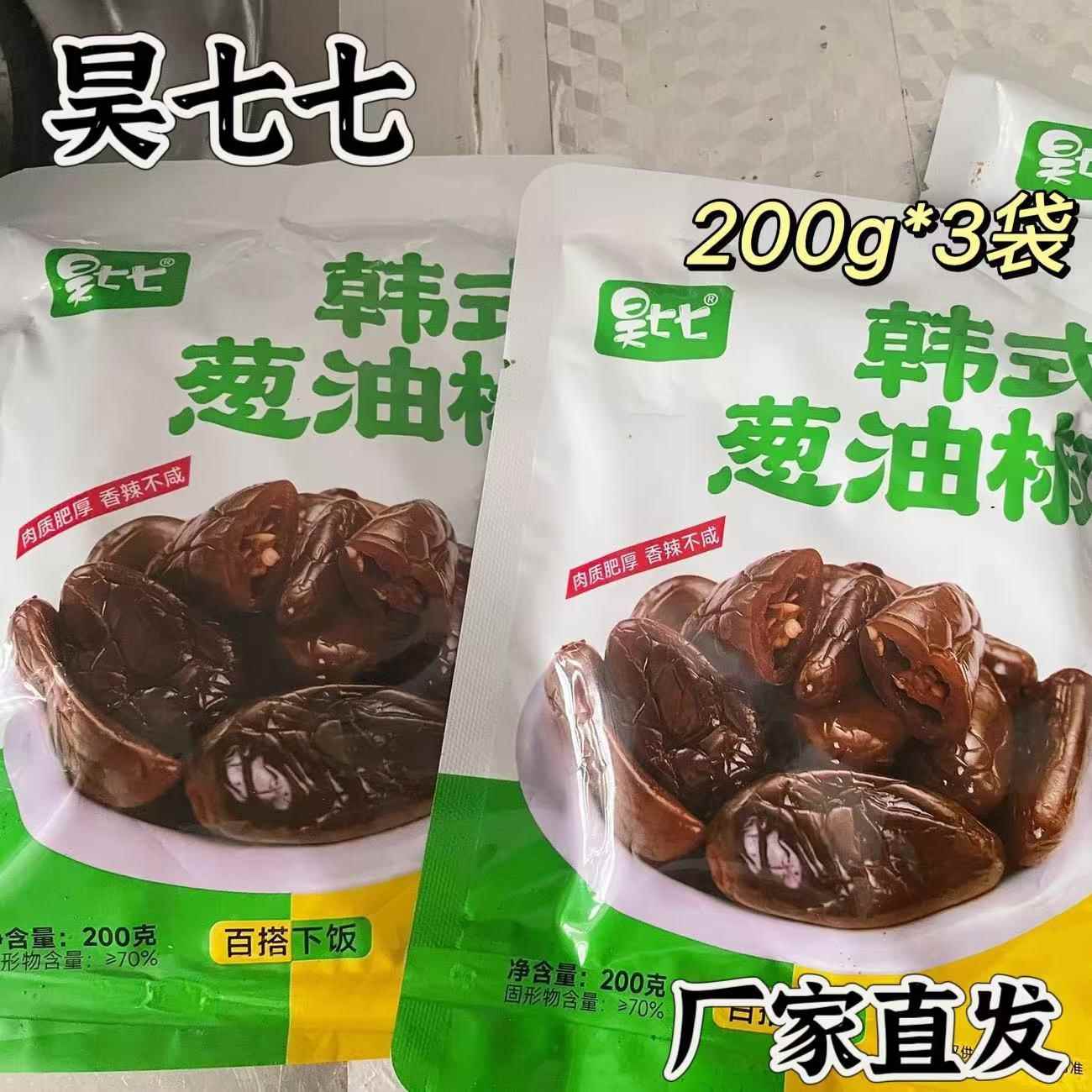 昊七七葱油椒韩式葱油椒酱腌辣椒延边朝鲜族泡菜酱菜超辣腌制辣椒