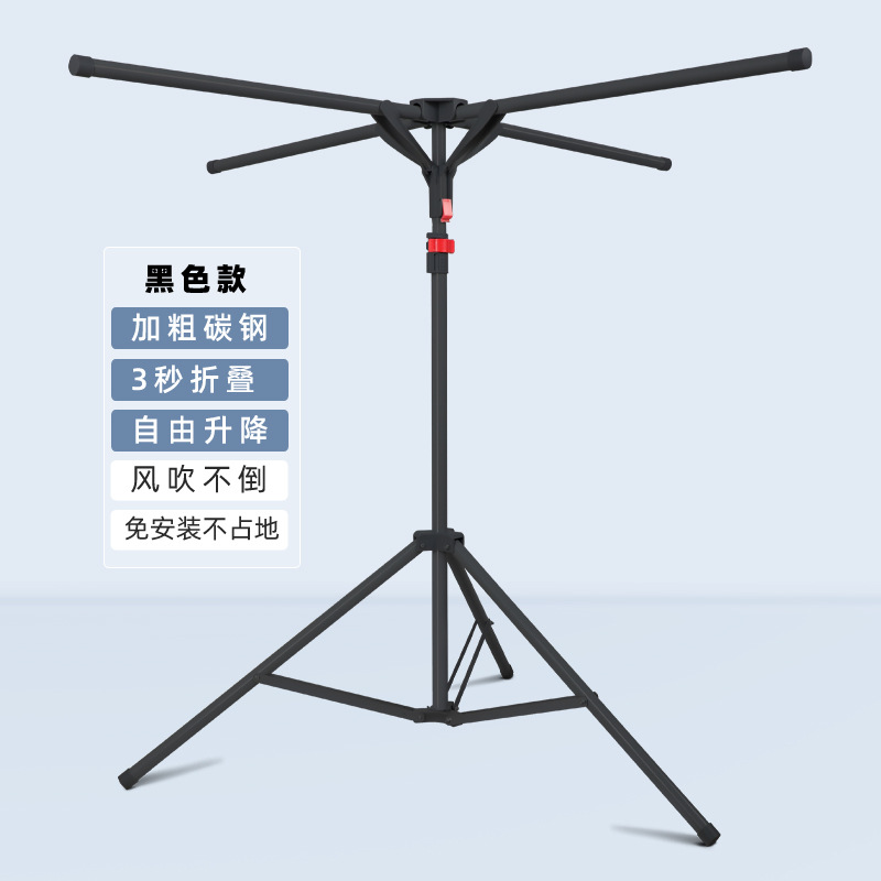 折叠晾衣架落地室内家用小户型阳台防风凉晒挂衣杆不占地方晒衣架