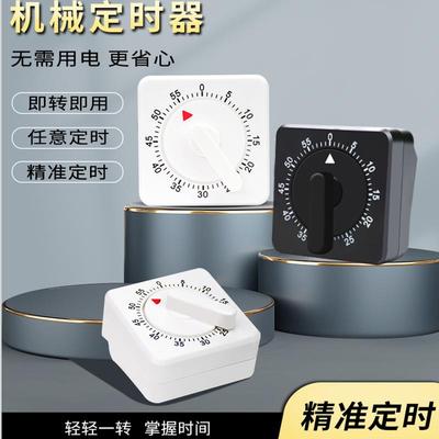 定时器厨房烧菜大音量闹钟老人计时器超大声提醒器大数字一体烹饪