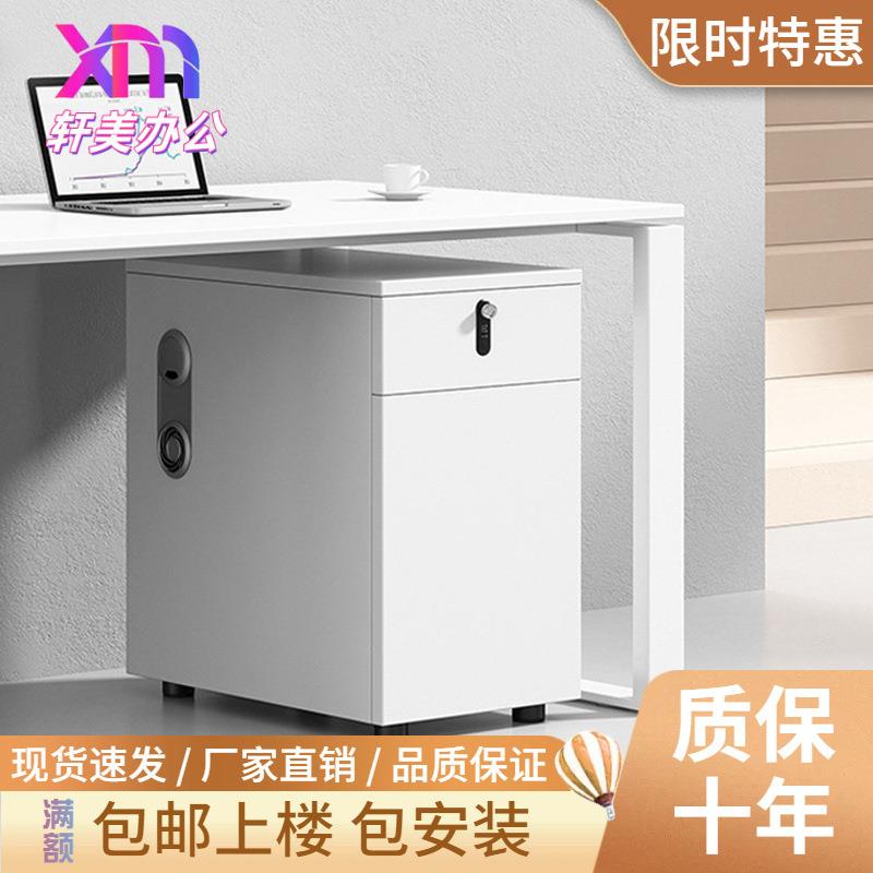 办公家具活动柜三抽文件柜桌下移动矮柜职员收纳抽屉柜储物柜带锁