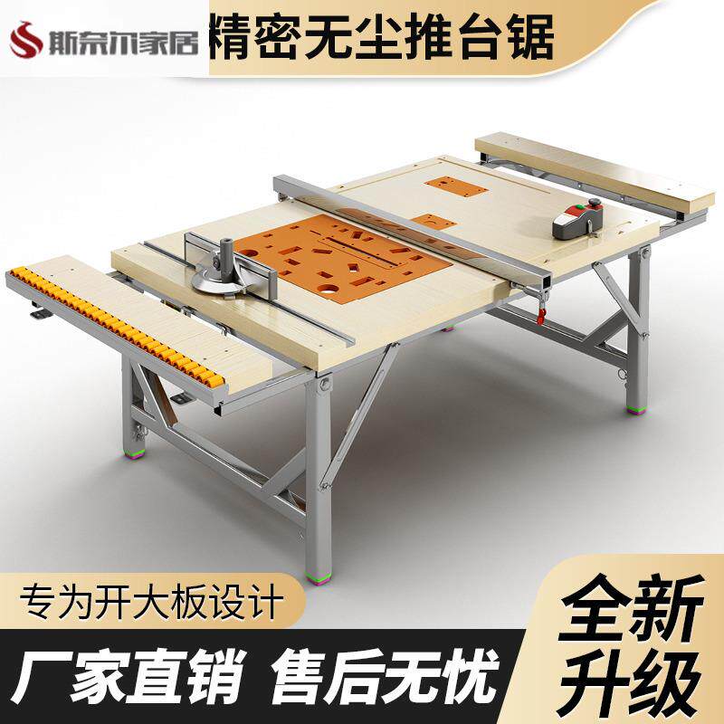 木工工作台多功能折叠木工锯台小型升降操作台便携式装修台锯,商业/办公家具,操作台,淘宝优惠券,粉丝福利购,淘宝优惠卷