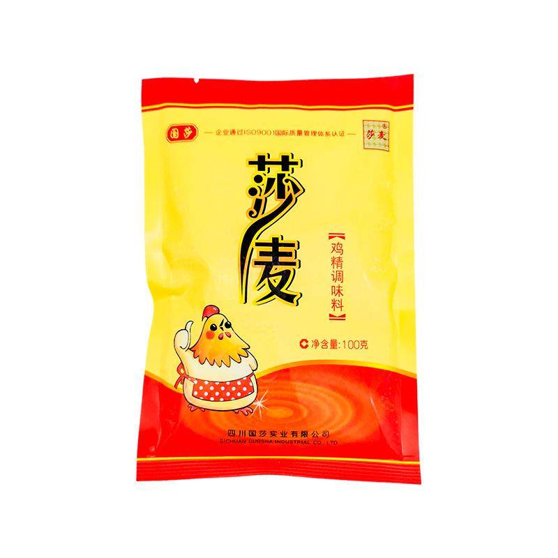 莎麦鸡精100g袋装国莎公司沙麦鸡精厨房炒菜煲汤家用小鸡精调味料