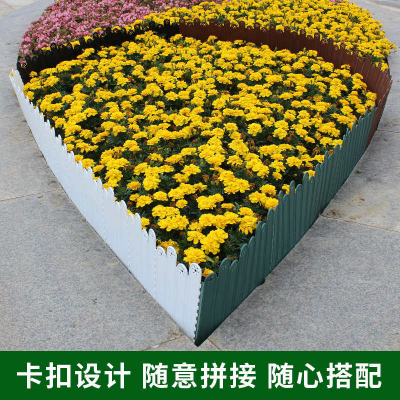 花园围栏栅栏户外庭院护栏小篱笆菜园花坛隔断草坪围边挡土塑料板