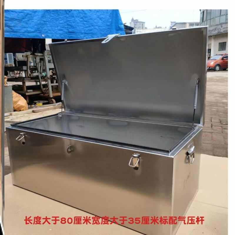 不锈钢工具箱大号防水电维修工程机械维修皮卡工具车专用工具箱