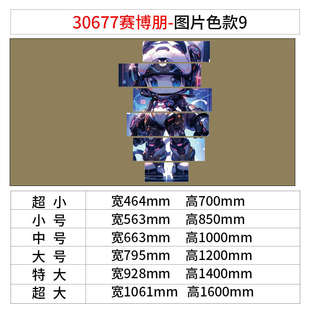 网红电竞房间墙面装饰形象改造布置网吧咖贴纸摆件酒店屋海报挂画