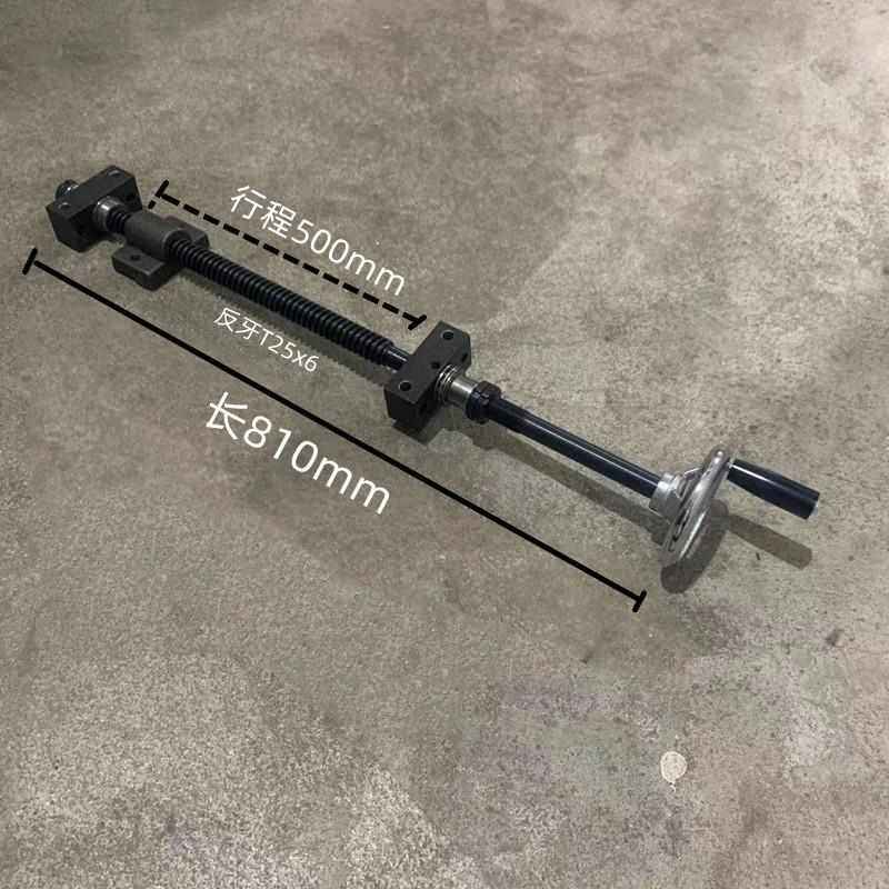 可焊接双座机床配附件升降螺纹螺杆螺柱手摇梯形丝杆螺母套装,标准件/零部件/工业耗材,丝杆,淘宝优惠券,粉丝福利购,淘宝优惠卷