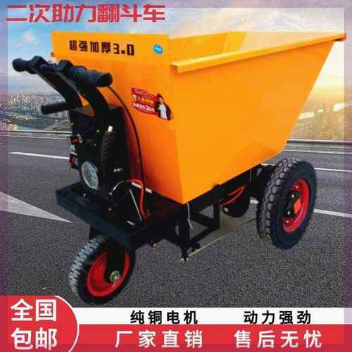建筑工地电动灰斗车手推车三轮车翻斗车农用车养殖拉货搬运工具车