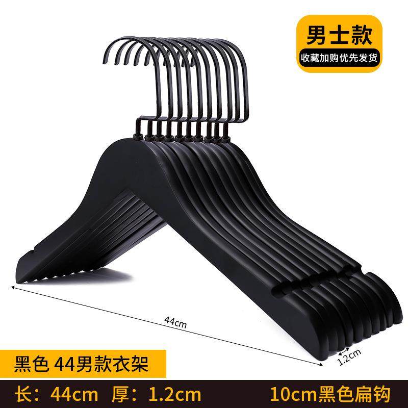 高档柜黑色实木衣架滑晾衣架酒服店木质衣挂衣防家用装店衣撑子裤,收纳整理,木质衣架,淘宝优惠券,粉丝福利购,淘宝优惠卷