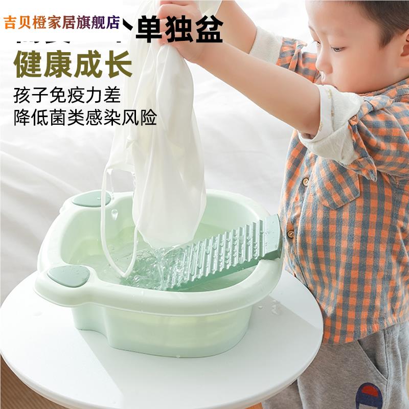 卡通儿童洗脸盆大号宝宝专用洗漱盆加厚塑料耐摔带搓衣板洗衣盆62