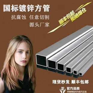 冷热镀锌方管钢材矩形黑铁方管低金方管方通光亮管家具钢