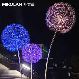 草坪灯户外庭院灯光纤蒲公英灯别墅花园灯室外景观灯防水草地灯