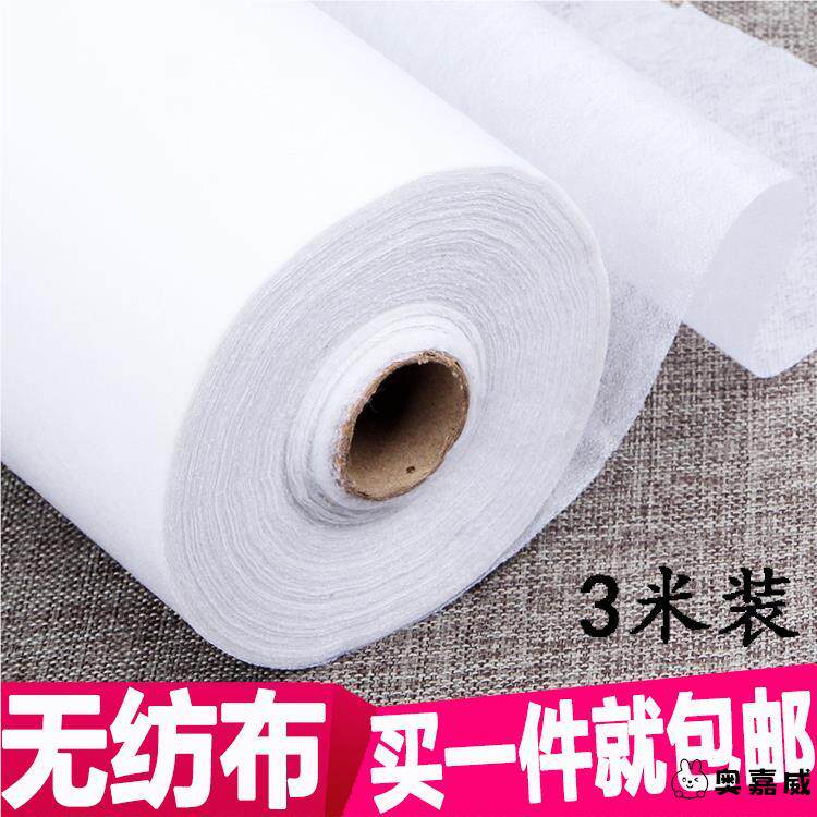 粘合衬服装辅料衬布用嵌条热熔胶衬单面胶白色无纺布衬拼布粘布料