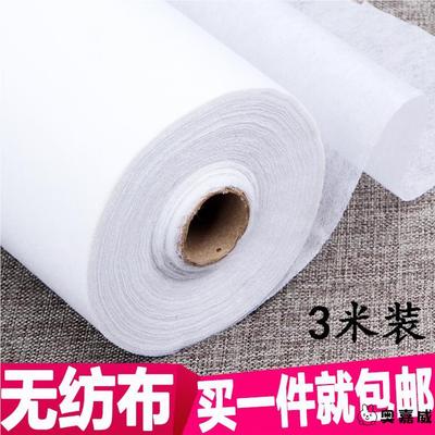 粘合衬服装辅料衬布用嵌条热熔胶衬单面胶白色无纺布衬拼布粘布料