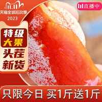 速發(fā)柿餅富平心流特級(jí)吊柿子餅官方旗艦店正宗霜降溏心柿干獨(dú)立包