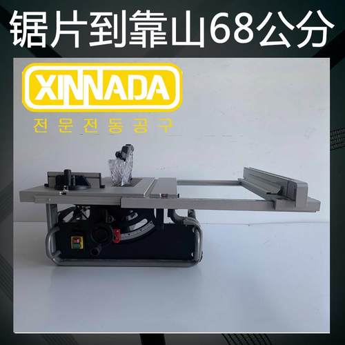 多功能伸缩台锯木工台面升降工作台防尘操作台装修木工