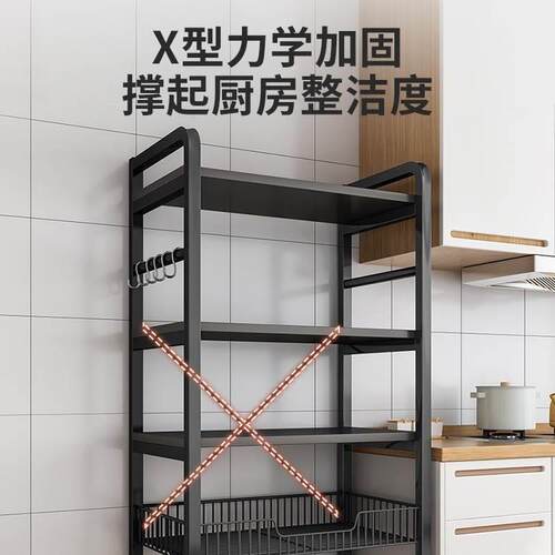 厨房置物架可移动多层落地式家用货架烤箱微波炉整理一件收纳