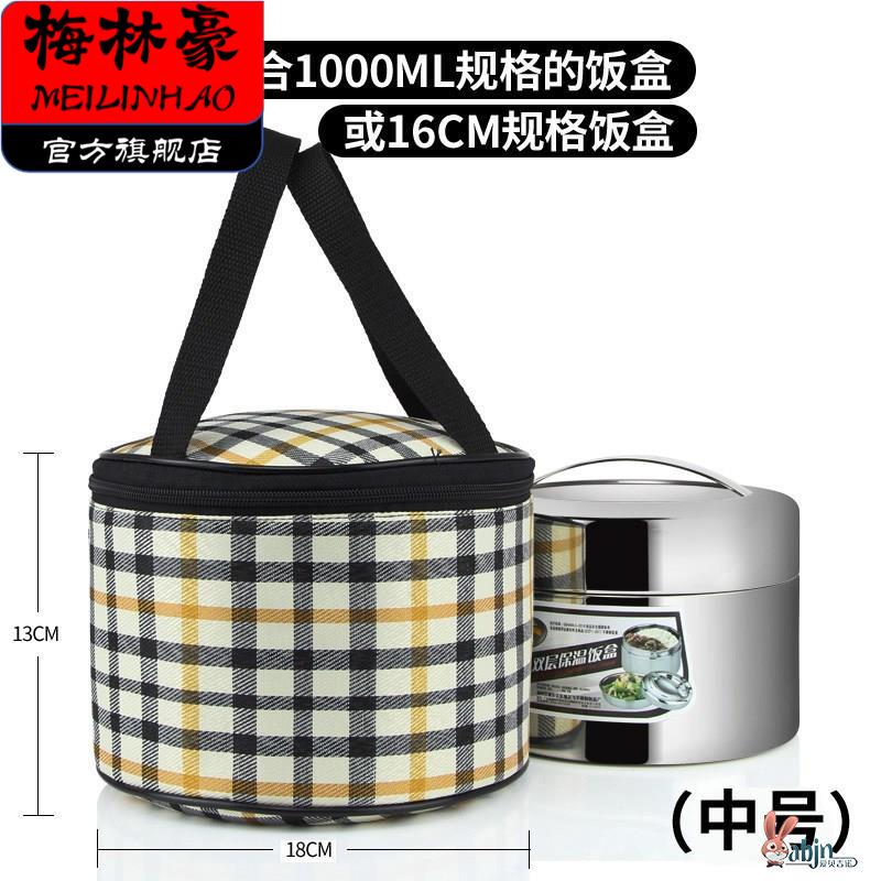 格子饭盒袋保温手提袋大号防水便当包零食包铝膜圆形小号带饭包