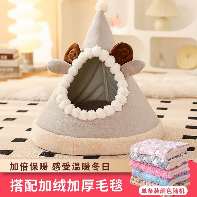 高档猫窝冬季保暖闭全感猫咪冬天窝垫猫屋帐安篷宠物床小封式型犬,宠物/宠物食品及用品,猫窝/屋/帐篷/沙发,淘宝优惠券,粉丝福利购,淘宝优惠卷