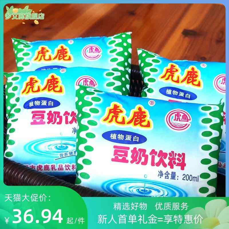 新货东阳虎鹿豆奶饮料营养早餐豆奶豆整箱正宗童年味道盒装豆奶