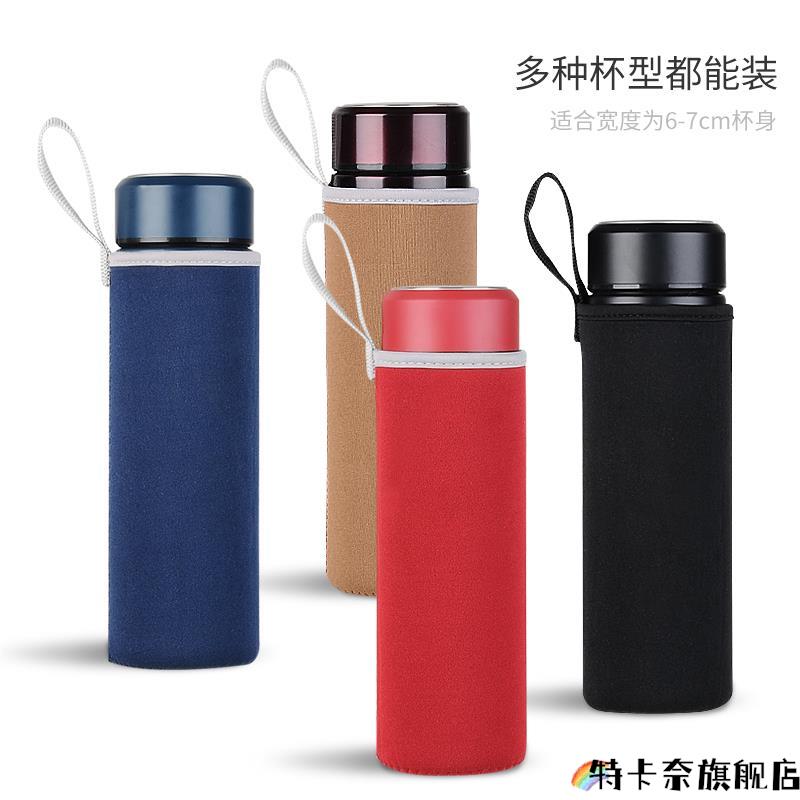 弹力松紧型防磨防摔保温杯水杯套水杯袋带提绳提手杯套可携式提手