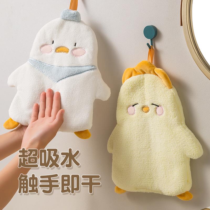 可爱擦手巾挂式儿童洗手巾珊瑚绒毛巾超强吸水速干双层加厚手抹布