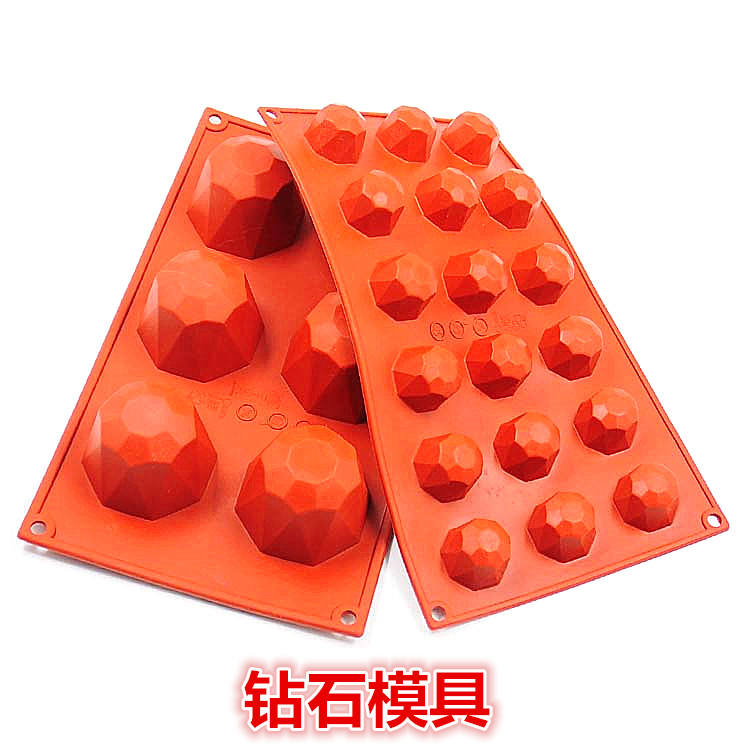 钻石矽胶模具 diy硅胶 冰格 冰块 水晶巧克力 翻糖模具布丁果冻模