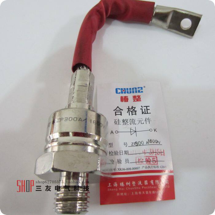 椿树螺旋式整流二极管ZP100A ZP200A ZP300A 1600V 整流器 晶闸管