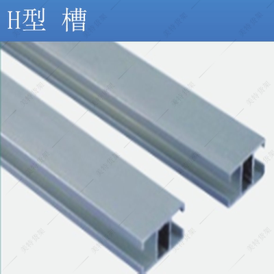 看板槽 H型材 作业指导书挂架  线棒精益管铝合金配件